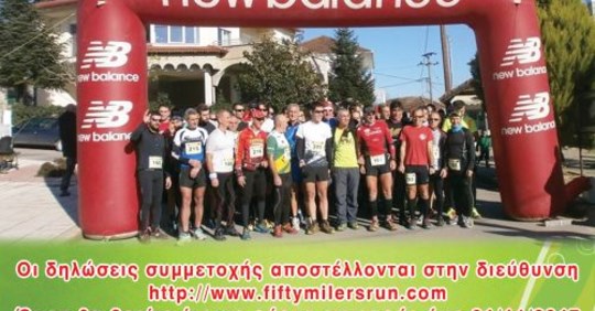 Δρόμος του Τσίπουρου