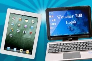 Voucher 200 ευρώ για την αγορά laptop - tablet