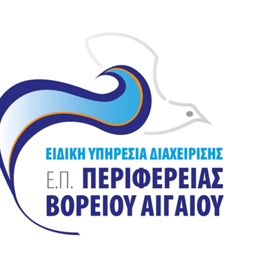 Επιχορήγηση φορέων Κοινωνικής και Αλληλέγγυας Οικονομίας (ΚΑΛΟ) στη Περιφέρεια Βορείου Αιγαίου