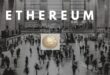 Ethereum τιμή εθερεουμ Ισχυρή άνοδος για την τιμή του Ethereum